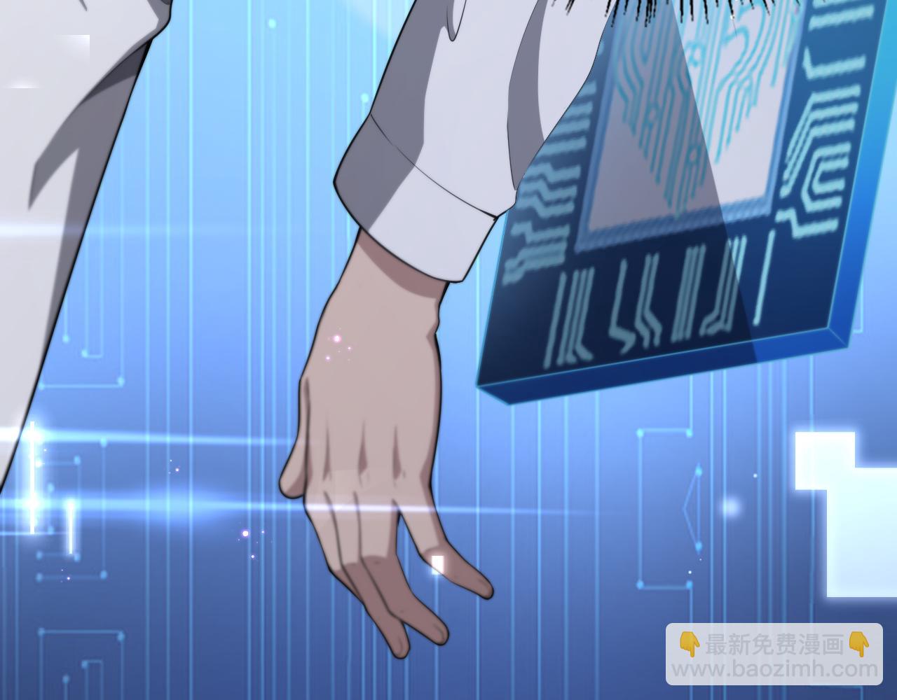 大醫凌然 - 第248話 系統不行？太行了！(3/3) - 5