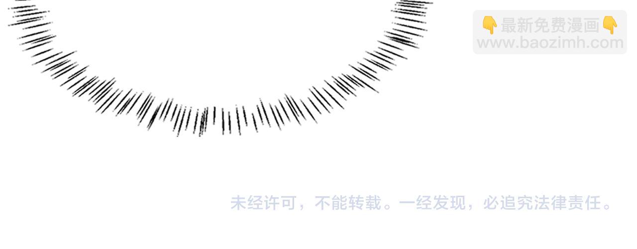 大醫凌然 - 第248話 系統不行？太行了！(3/3) - 3