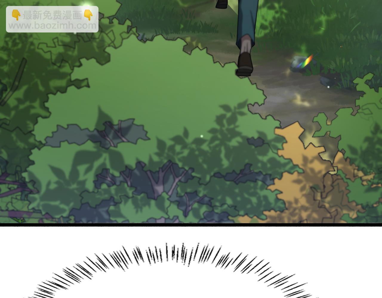 大醫凌然 - 第248話 系統不行？太行了！(1/3) - 7