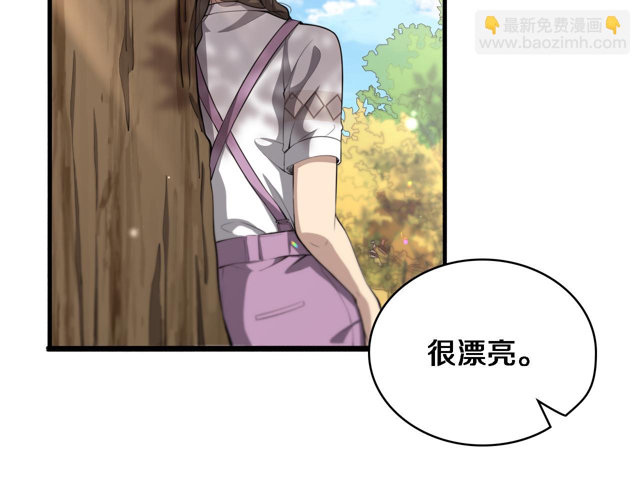 大醫凌然 - 第248話 系統不行？太行了！(1/3) - 6