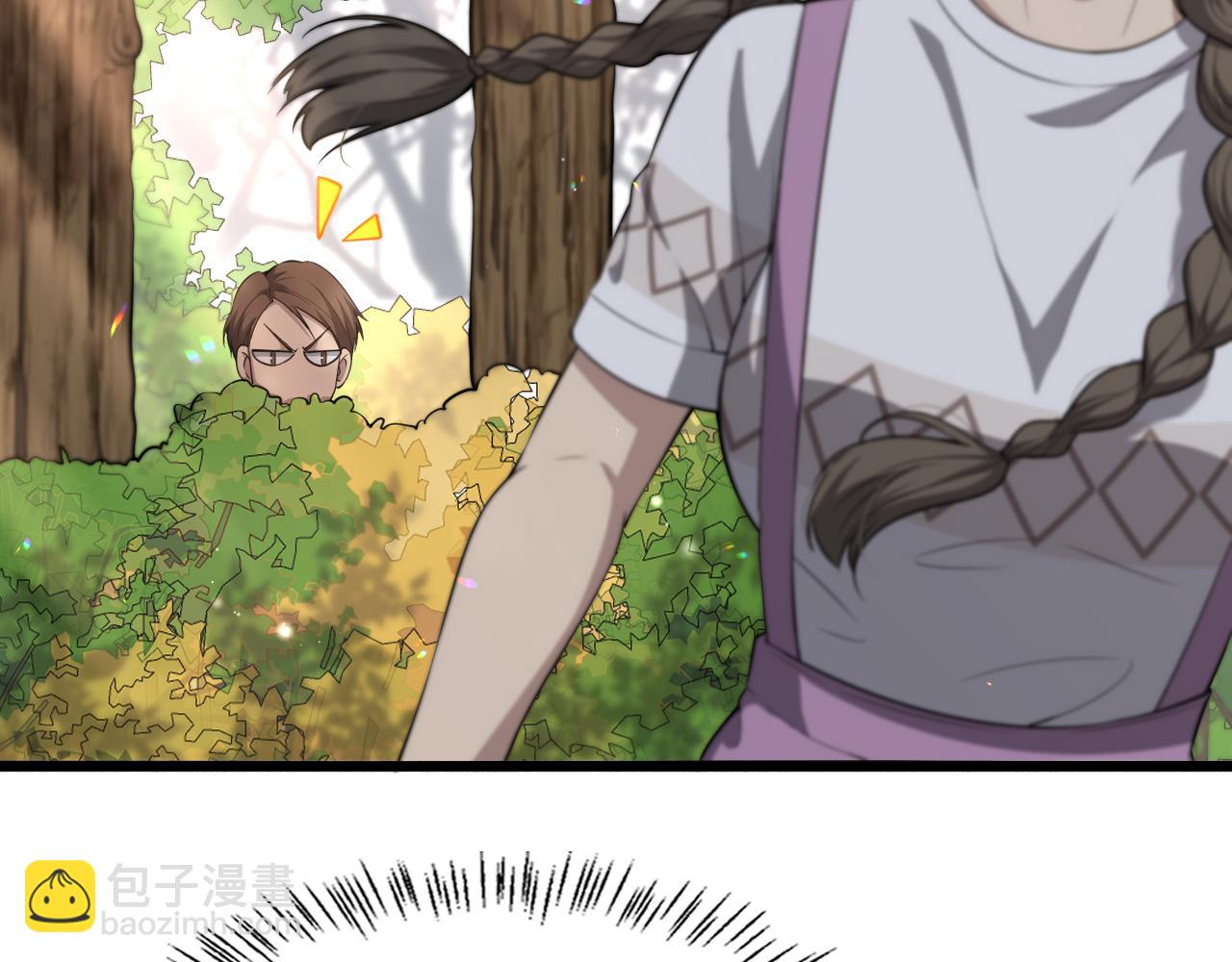 大醫凌然 - 第248話 系統不行？太行了！(1/3) - 8