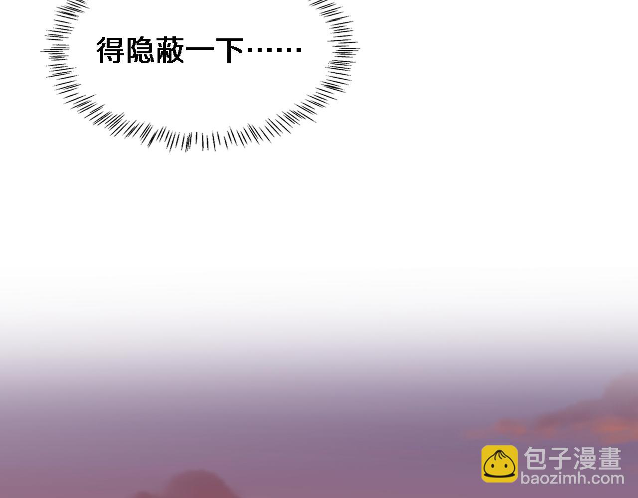 大醫凌然 - 第248話 系統不行？太行了！(1/3) - 8