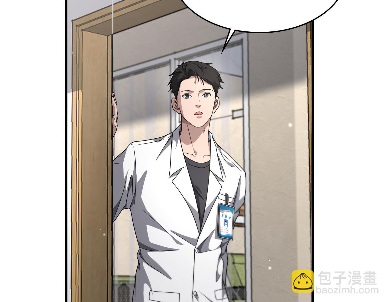 大醫凌然 - 第248話 系統不行？太行了！(2/3) - 8