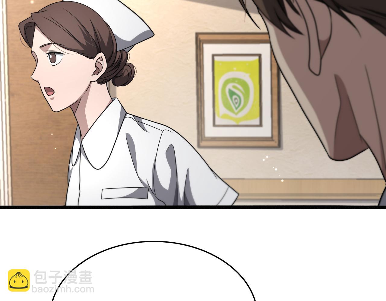 大醫凌然 - 第248話 系統不行？太行了！(1/3) - 8