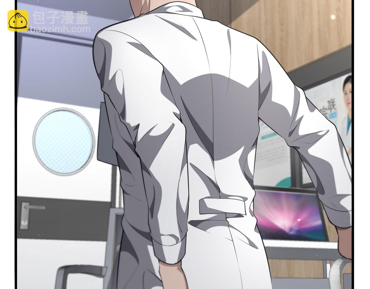 大醫凌然 - 第248話 系統不行？太行了！(2/3) - 3