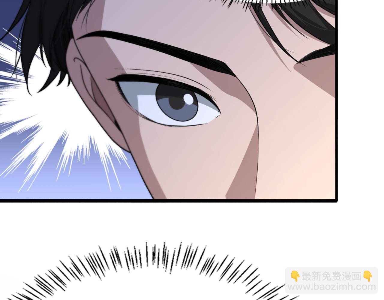 大醫凌然 - 第248話 系統不行？太行了！(2/3) - 5