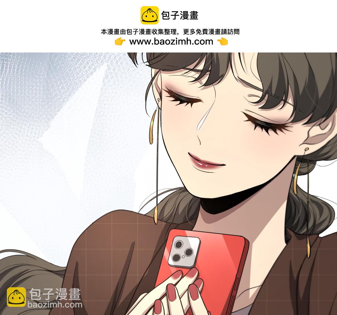 大醫凌然 - 第250話 我們家(3/3) - 5