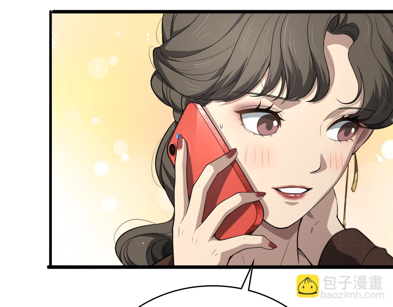 大醫凌然 - 第250話 我們家(3/3) - 1