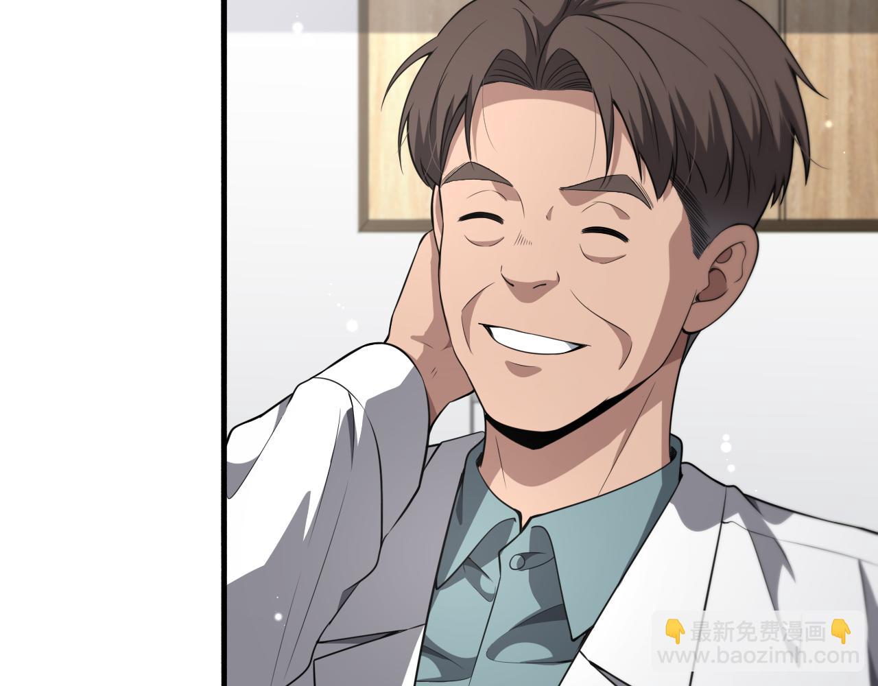 大醫凌然 - 第250話 我們家(3/3) - 2