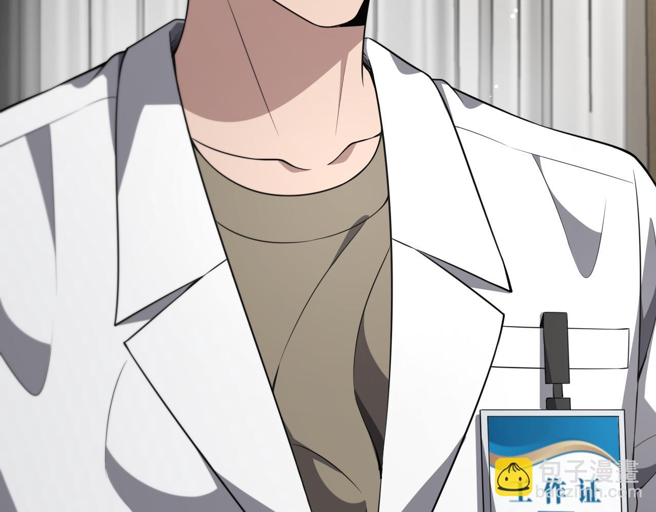 大醫凌然 - 第250話 我們家(3/3) - 2