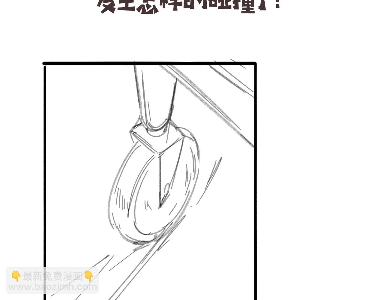 大醫凌然 - 第250話 我們家(3/3) - 6