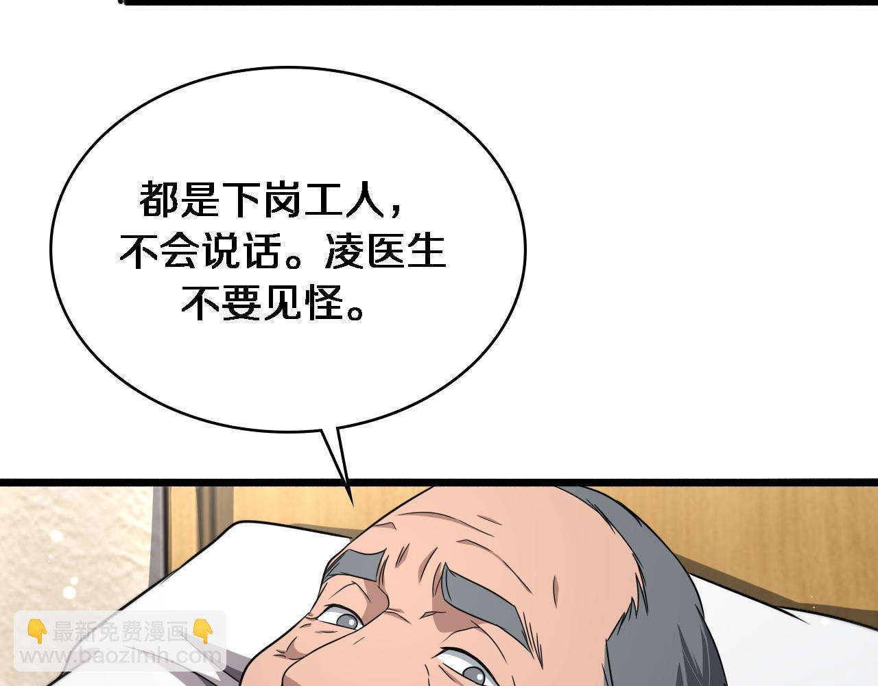 第250话 我们家47