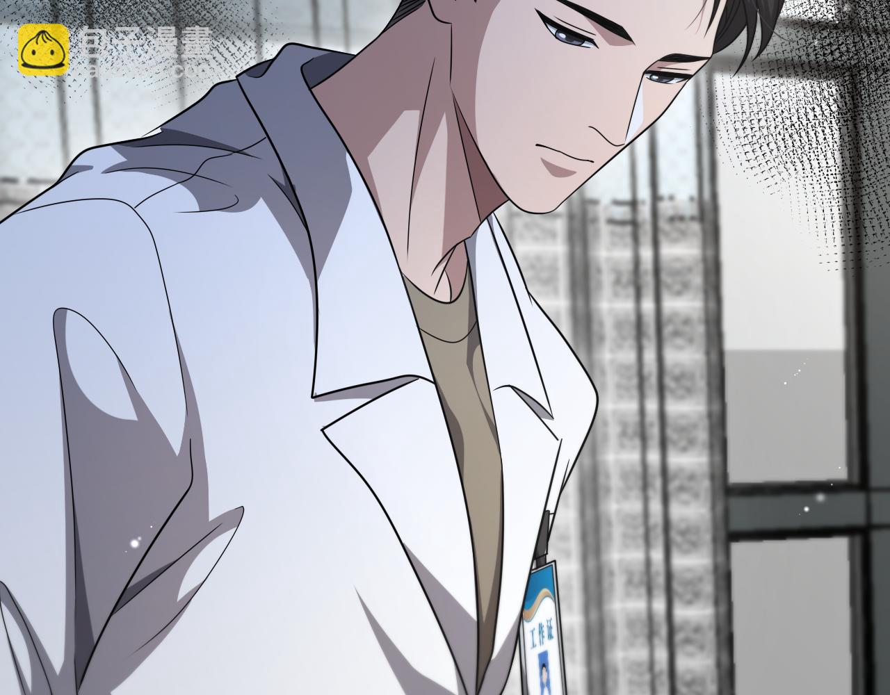 大醫凌然 - 第250話 我們家(2/3) - 5