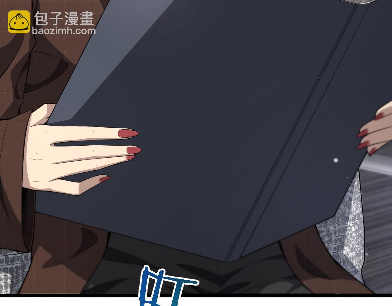 大醫凌然 - 第250話 我們家(2/3) - 5