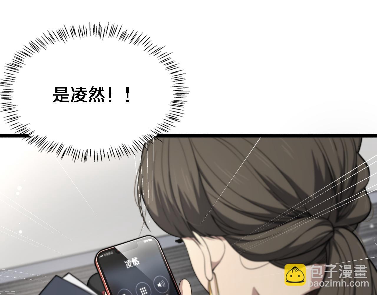 大醫凌然 - 第250話 我們家(2/3) - 7