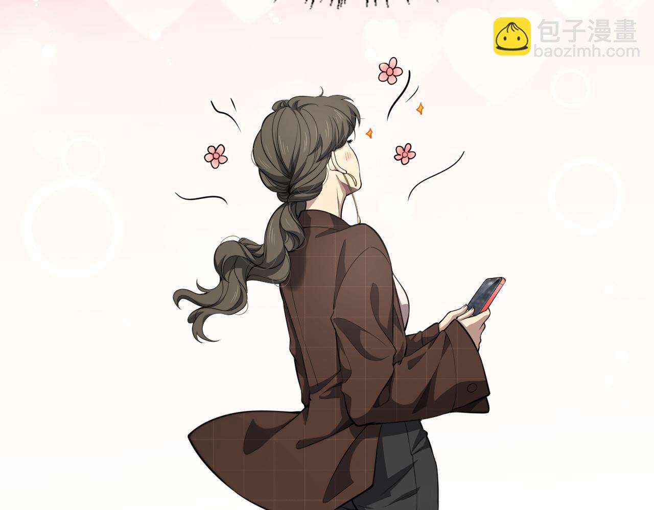 大醫凌然 - 第250話 我們家(2/3) - 1