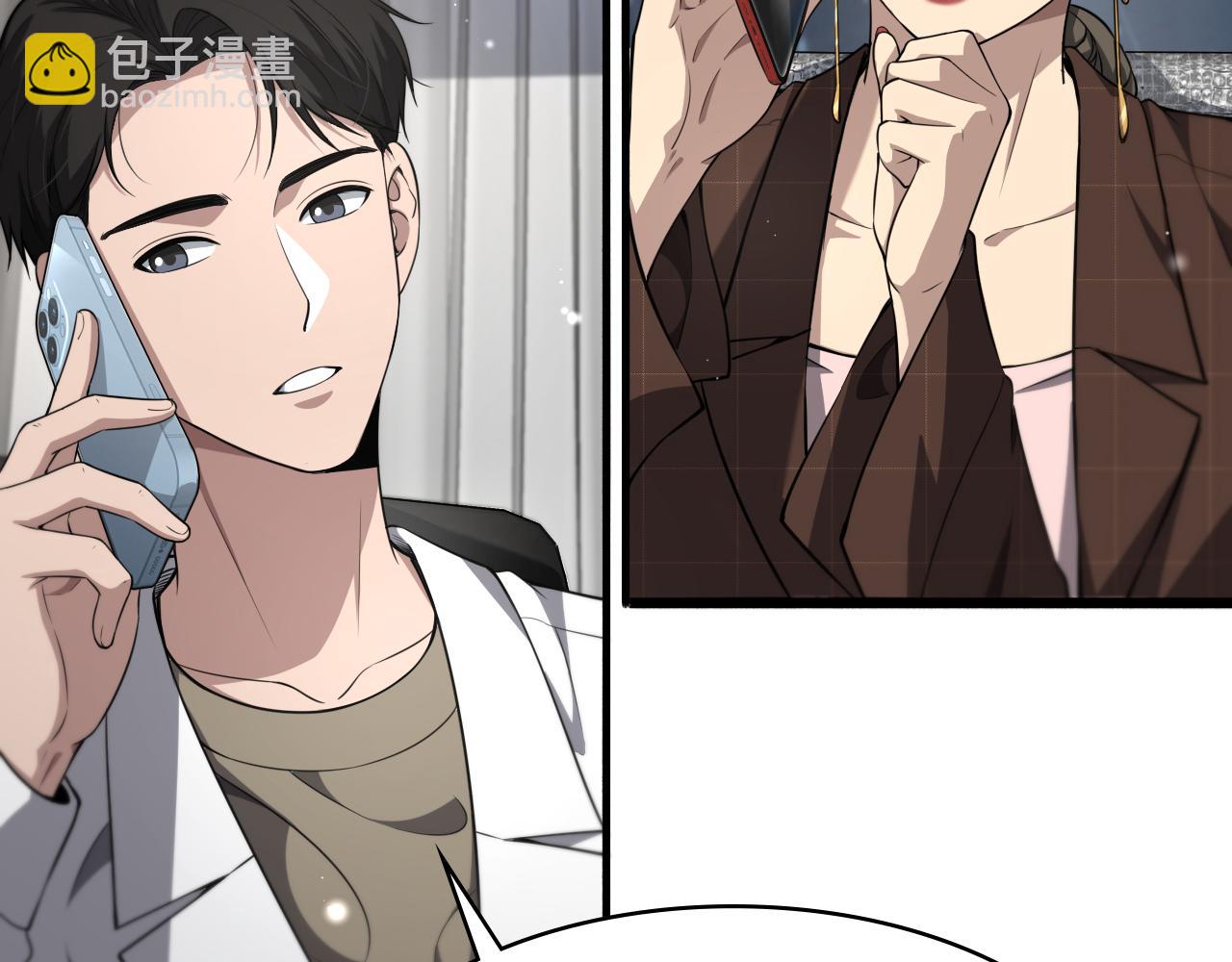 大醫凌然 - 第250話 我們家(2/3) - 5