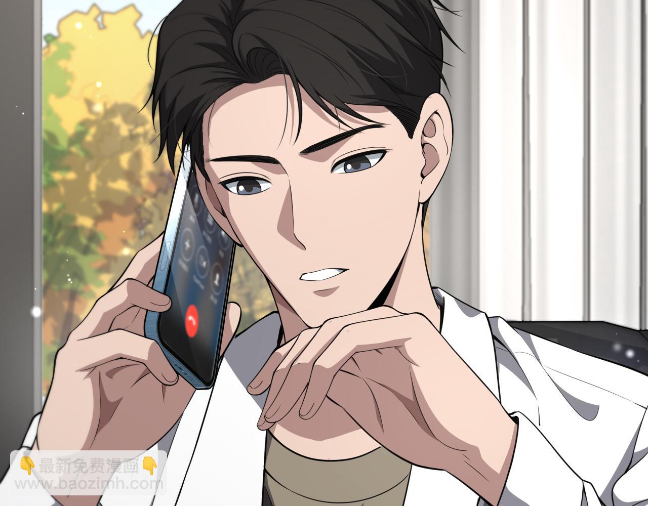 大醫凌然 - 第250話 我們家(2/3) - 8