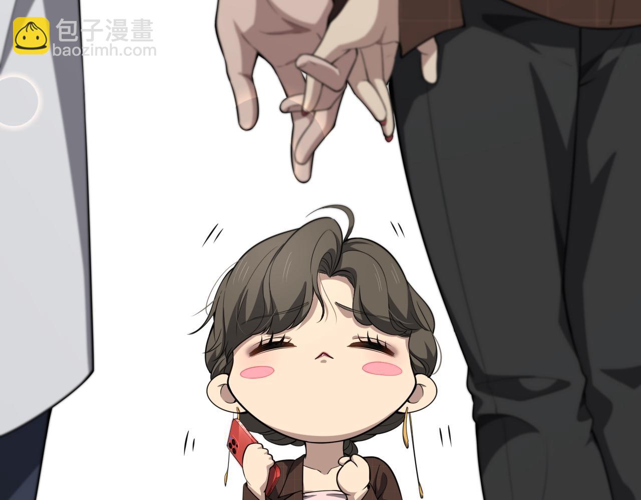 大醫凌然 - 第250話 我們家(2/3) - 7