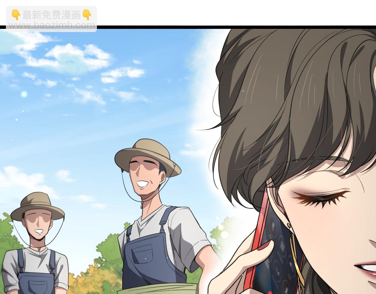 大醫凌然 - 第250話 我們家(2/3) - 6