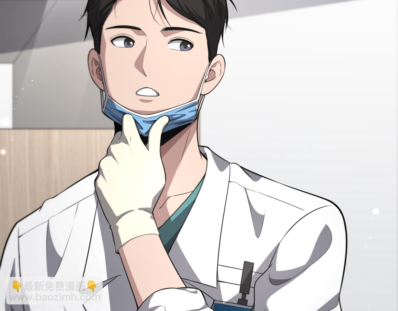 大醫凌然 - 第252話 再混亂也不怕(3/3) - 1