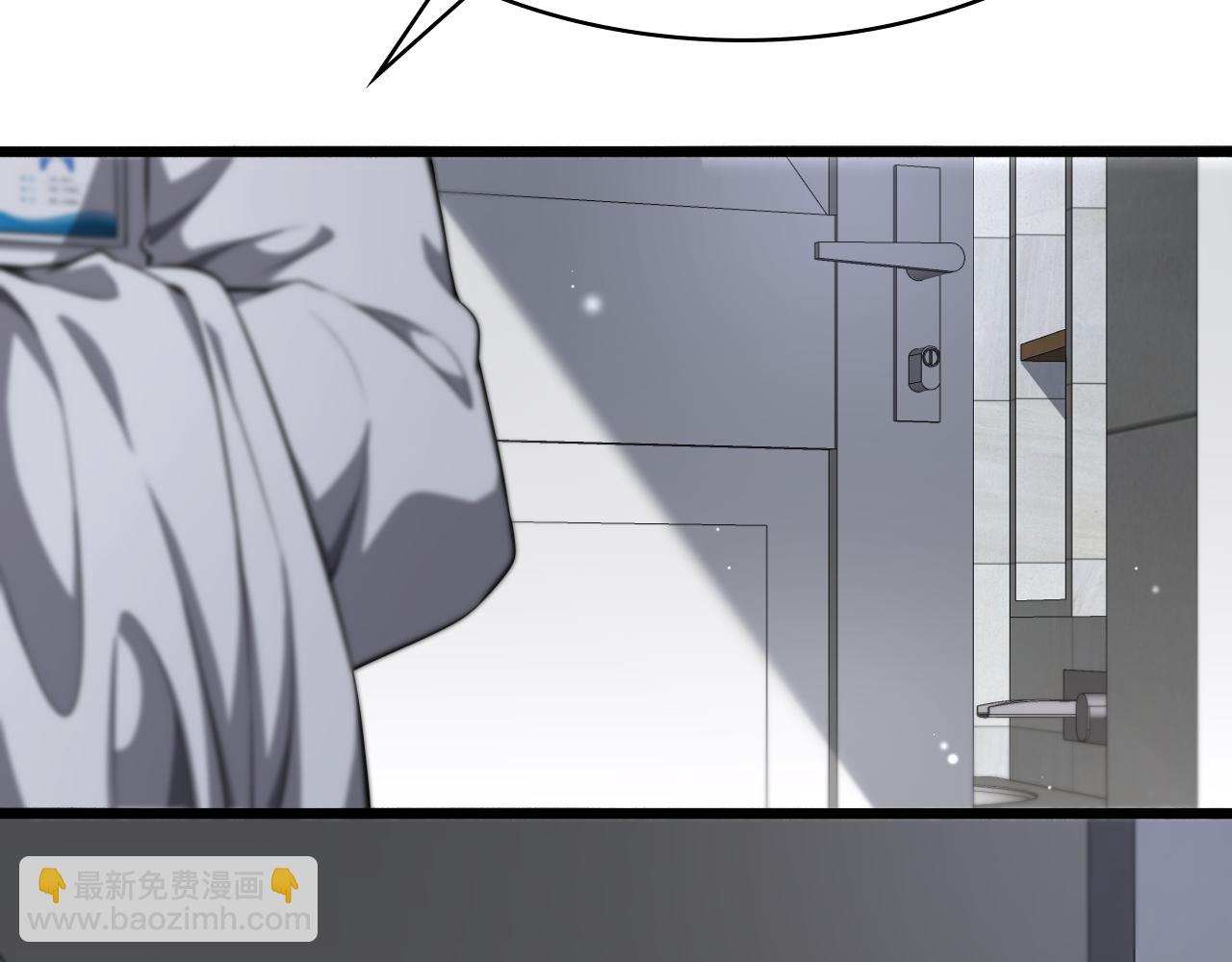 大醫凌然 - 第252話 再混亂也不怕(1/3) - 5