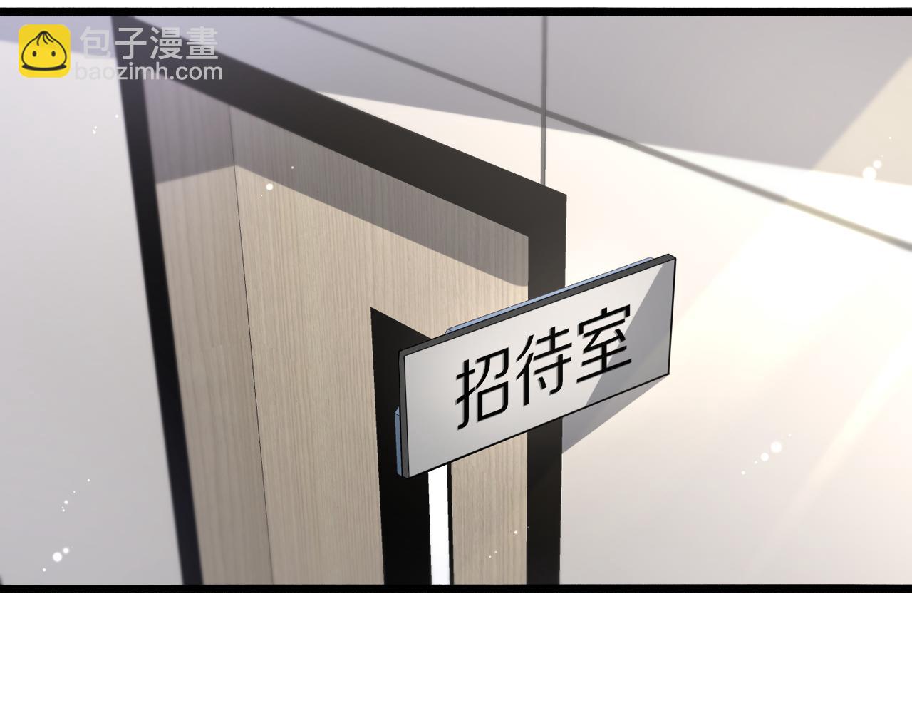 大醫凌然 - 第252話 再混亂也不怕(1/3) - 4