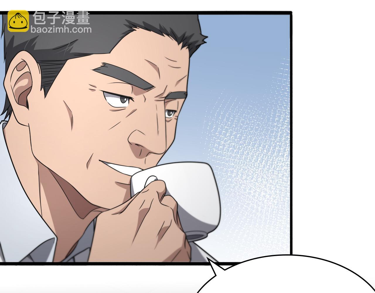 大醫凌然 - 第252話 再混亂也不怕(1/3) - 5