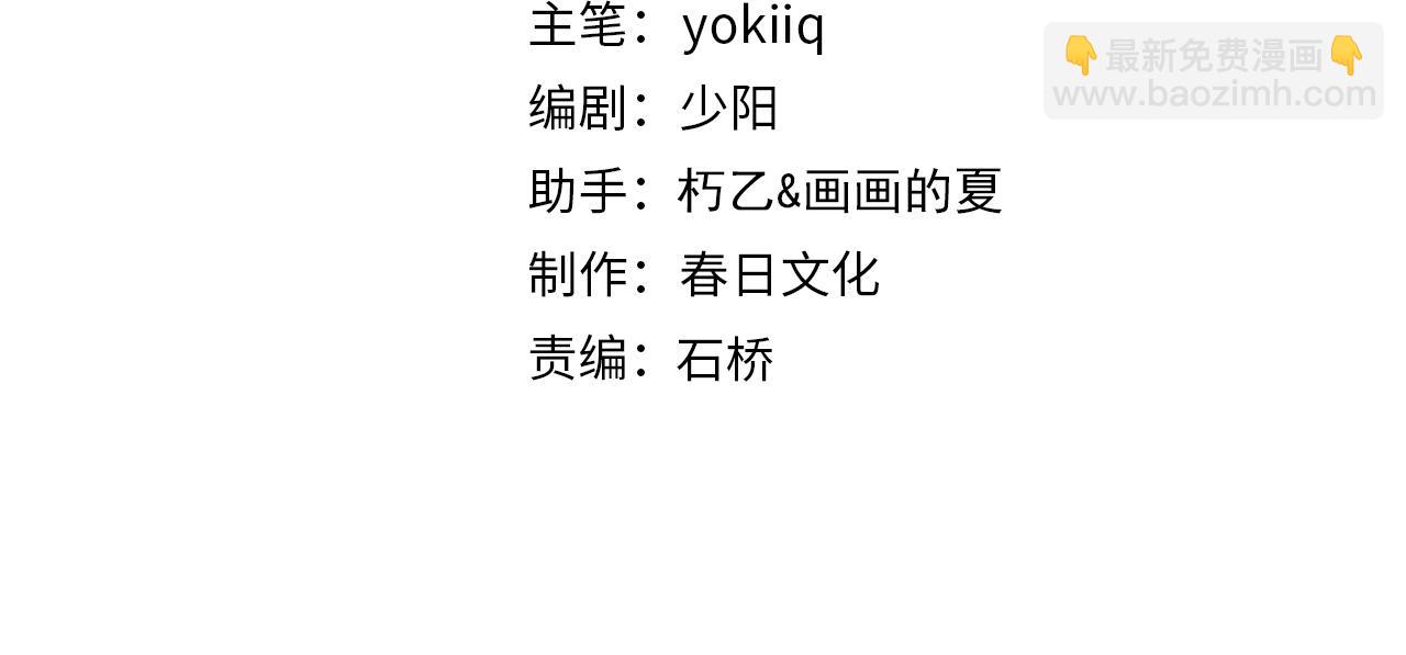 大醫凌然 - 第252話 再混亂也不怕(1/3) - 4