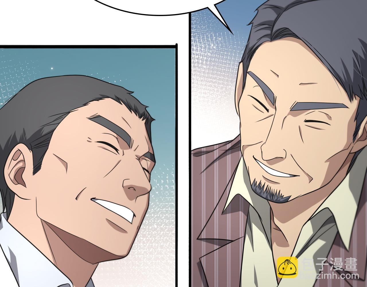 大醫凌然 - 第252話 再混亂也不怕(1/3) - 2