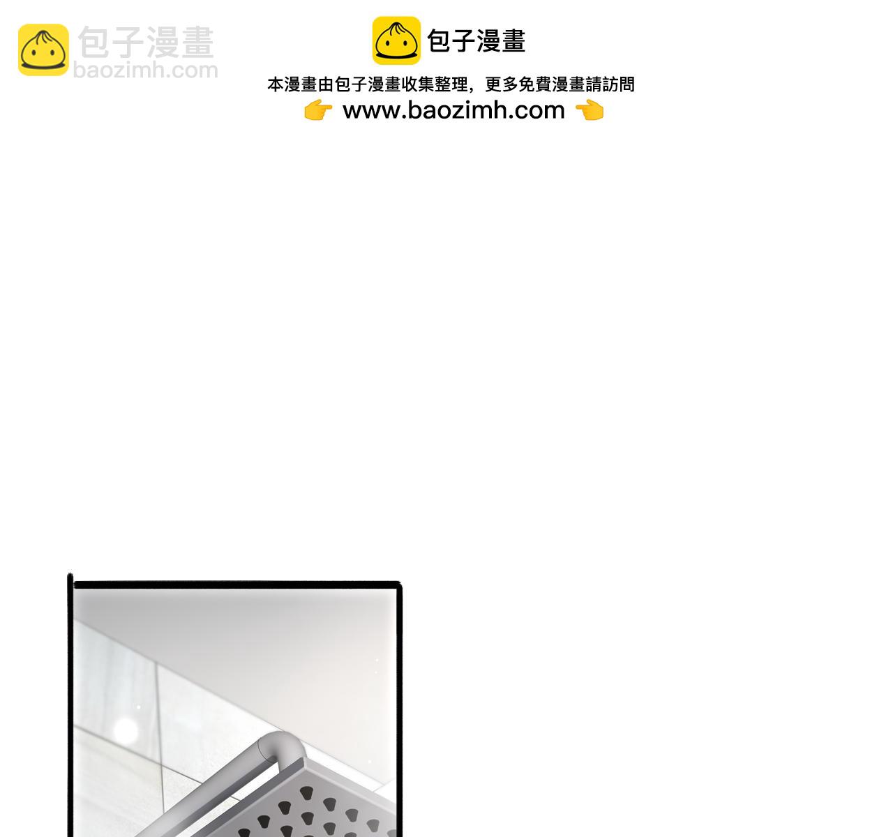 大醫凌然 - 第252話 再混亂也不怕(1/3) - 5