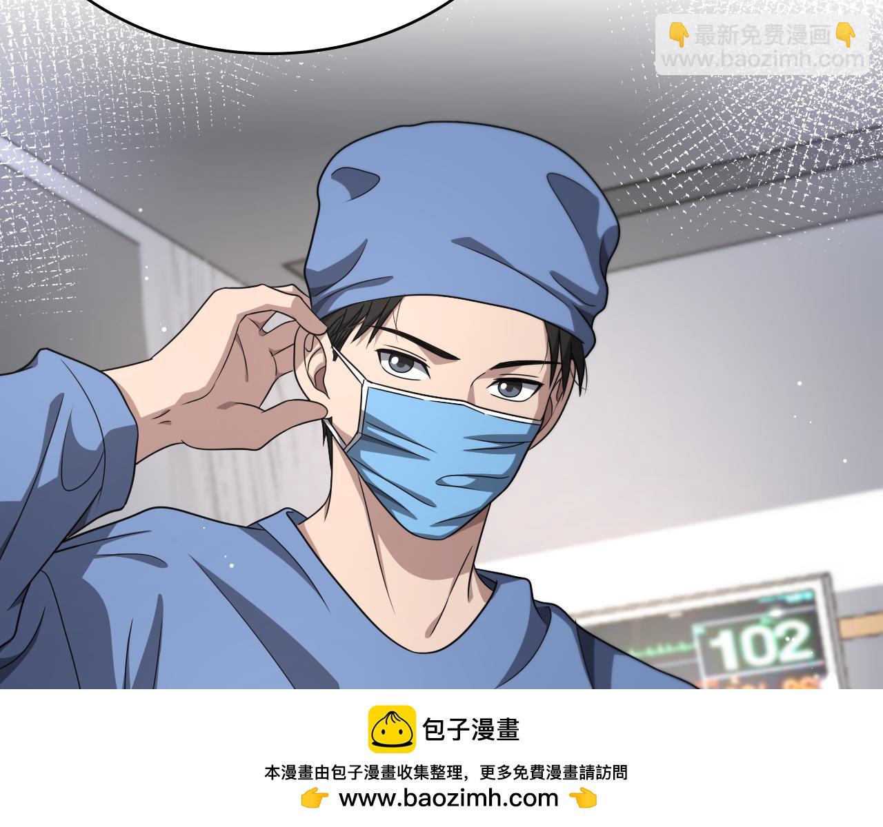 大醫凌然 - 第252話 再混亂也不怕(1/3) - 2