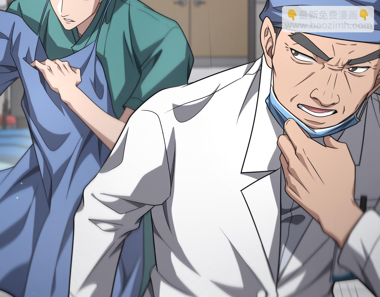 大醫凌然 - 第252話 再混亂也不怕(2/3) - 1