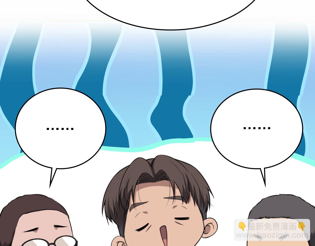 大醫凌然 - 第252話 再混亂也不怕(2/3) - 2