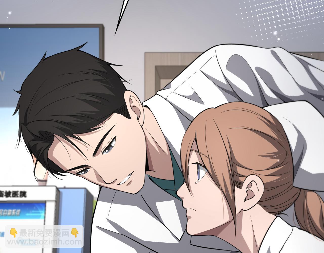 大醫凌然 - 第252話 再混亂也不怕(2/3) - 4