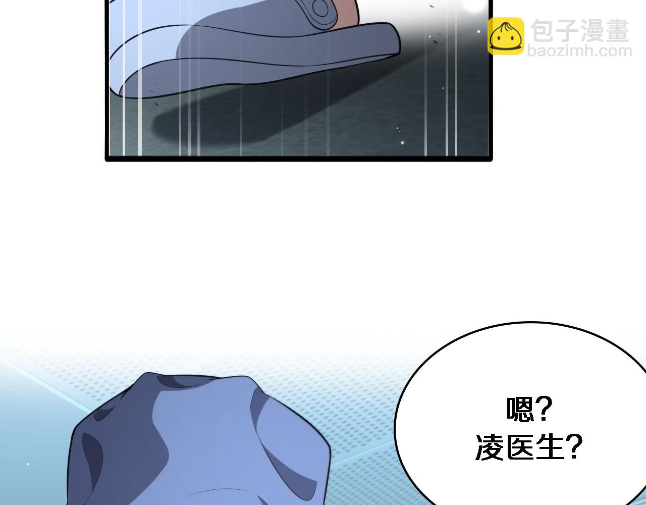 大醫凌然 - 第254話  如此幫忙(1/2) - 4