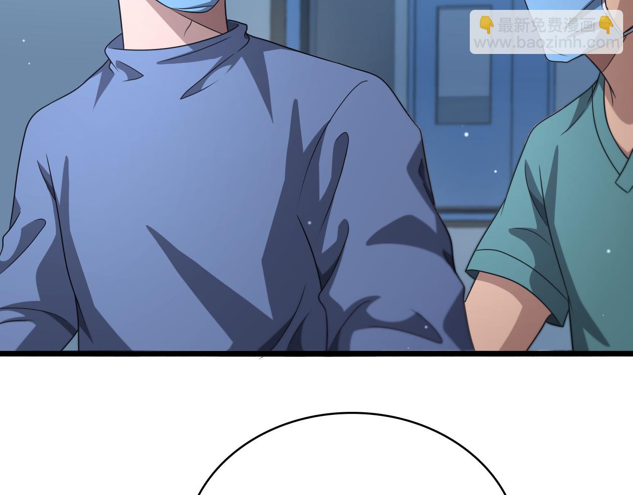 大醫凌然 - 第254話  如此幫忙(1/2) - 6