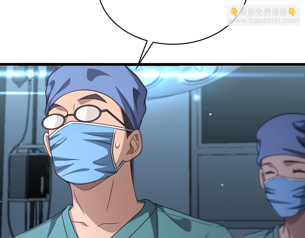 大醫凌然 - 第254話  如此幫忙(1/2) - 7