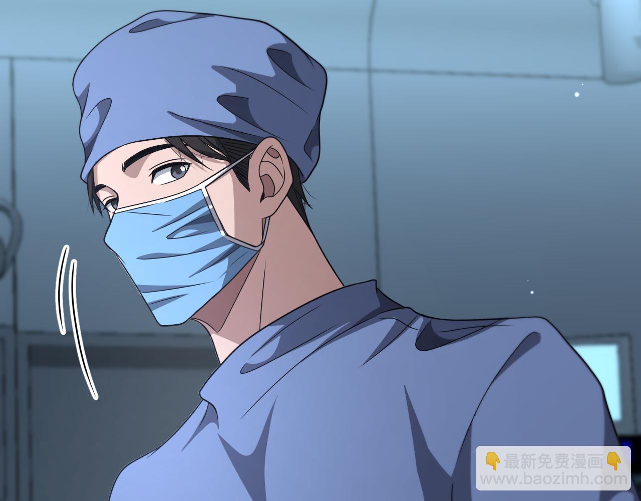 大醫凌然 - 第254話  如此幫忙(1/2) - 1