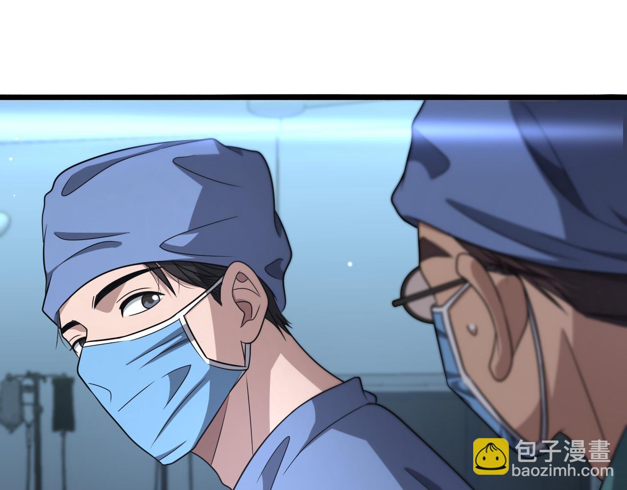 大醫凌然 - 第254話  如此幫忙(2/2) - 7