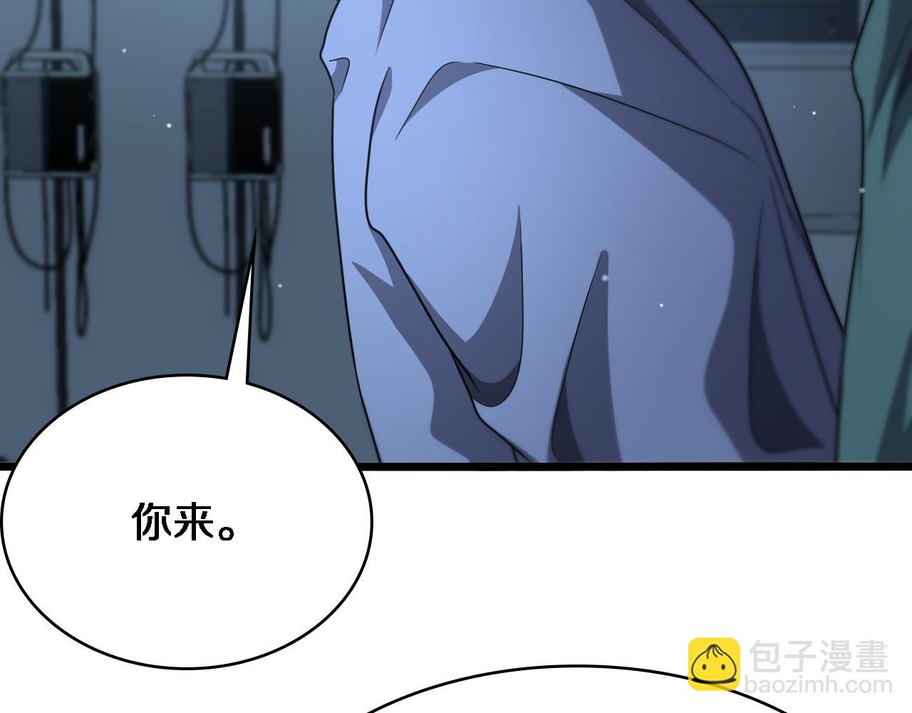 大醫凌然 - 第254話  如此幫忙(2/2) - 1