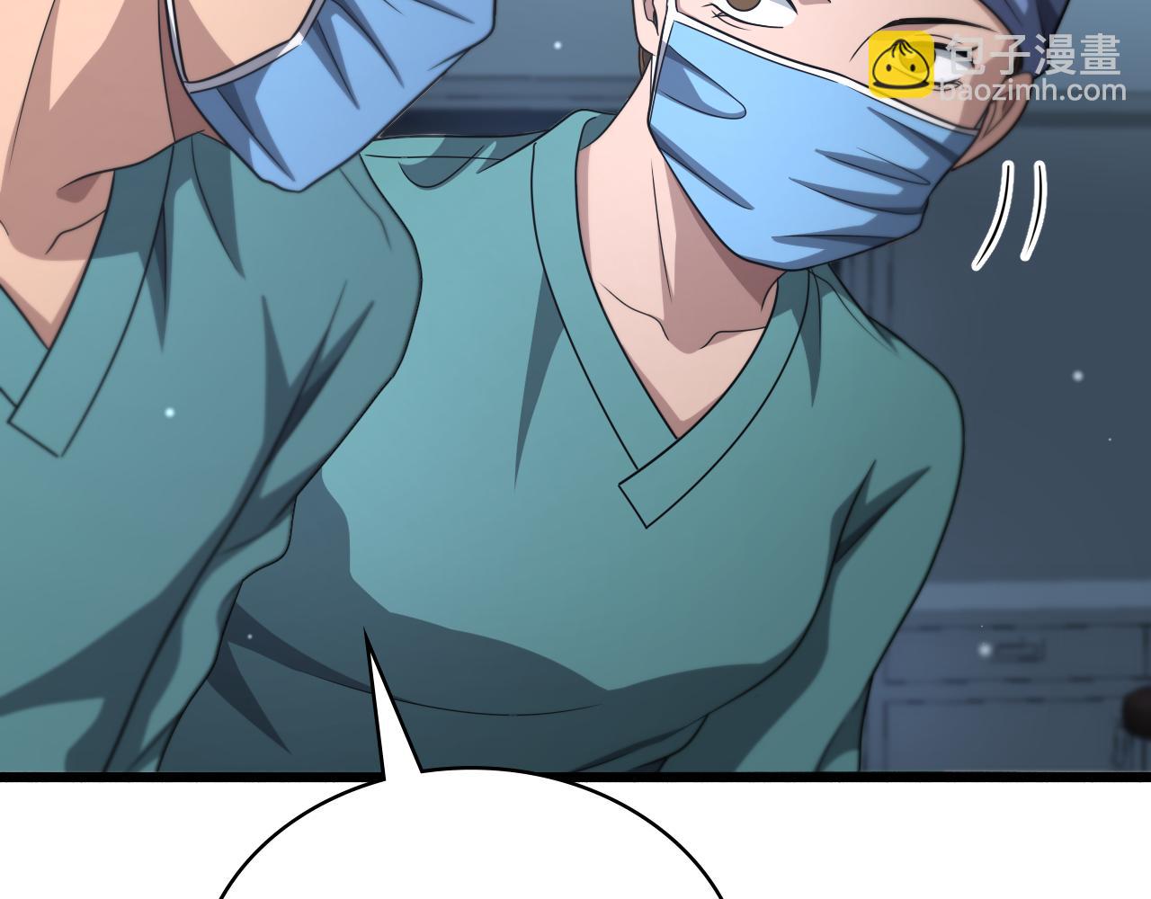 大醫凌然 - 第254話  如此幫忙(2/2) - 3