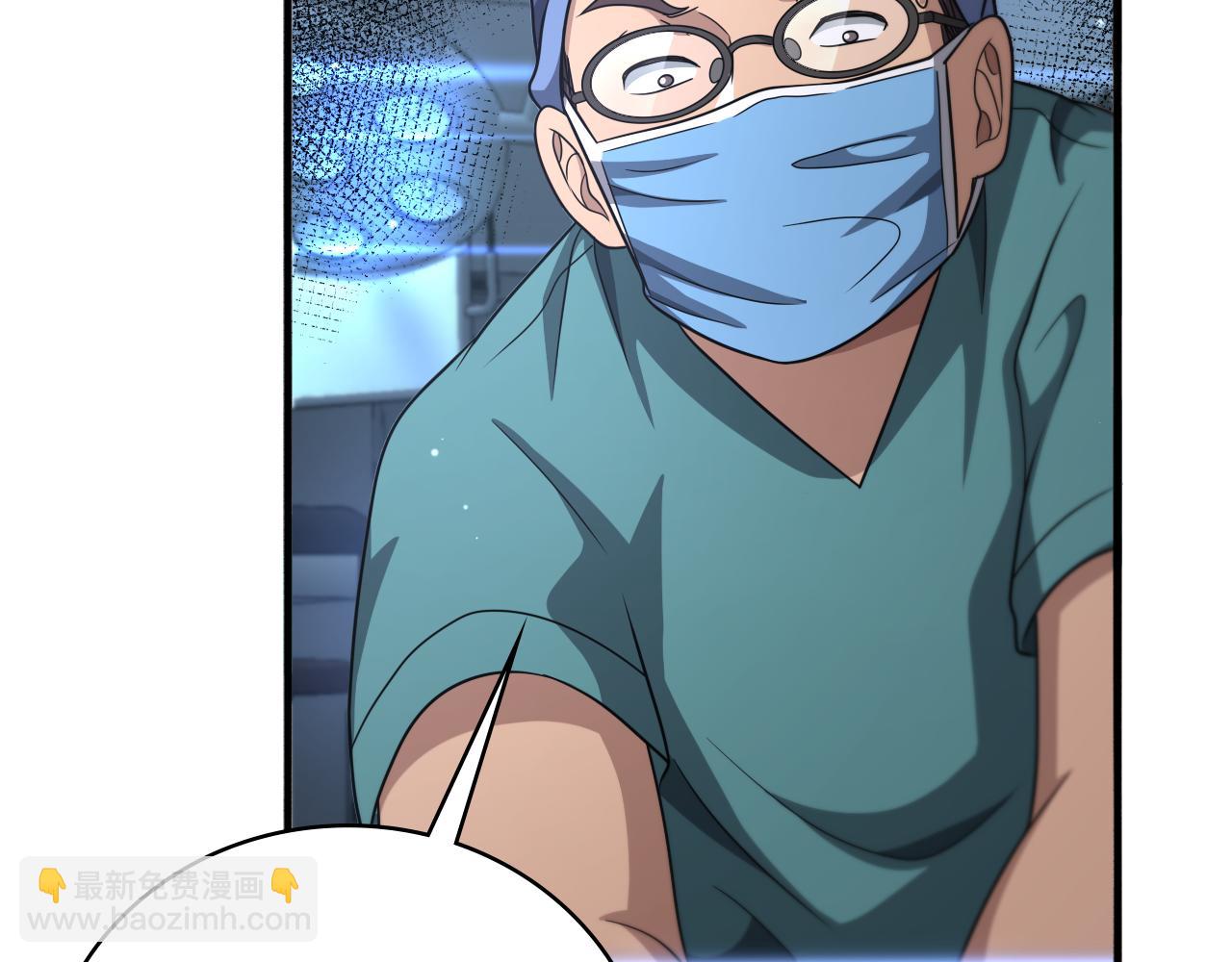 大醫凌然 - 第254話  如此幫忙(2/2) - 4