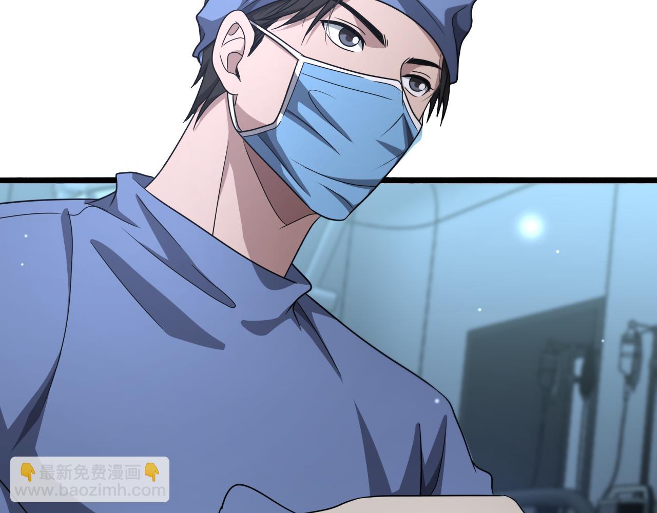 大醫凌然 - 第254話  如此幫忙(2/2) - 7