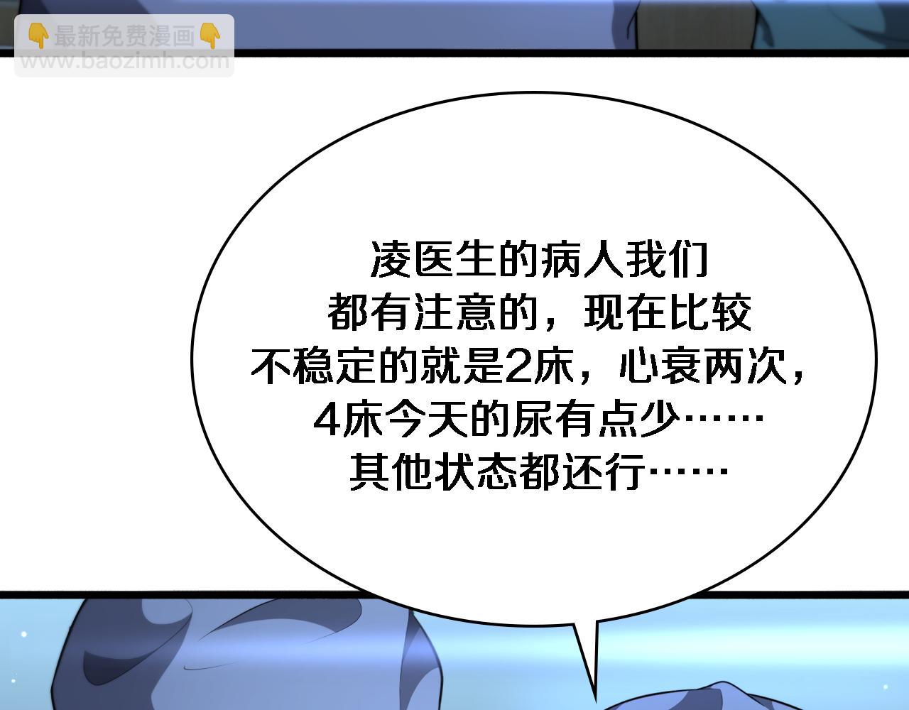 第254话  如此帮忙7