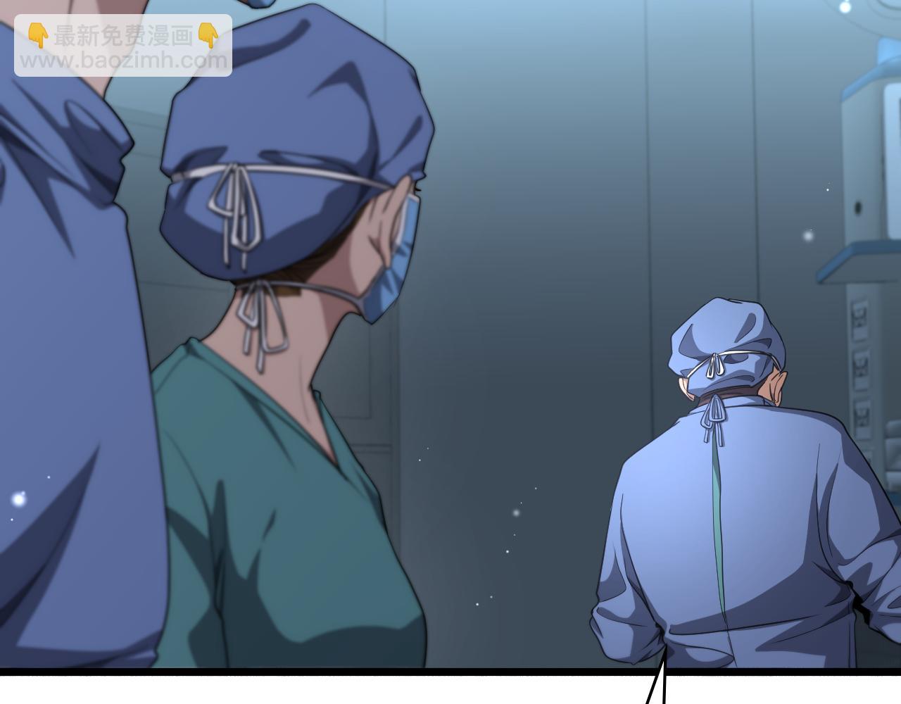 大醫凌然 - 第254話  如此幫忙(2/2) - 7