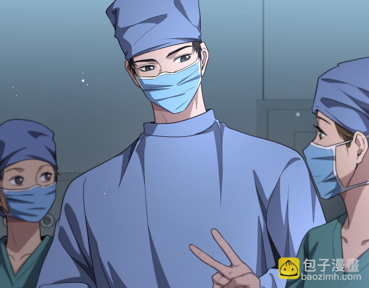 大醫凌然 - 第254話  如此幫忙(2/2) - 2