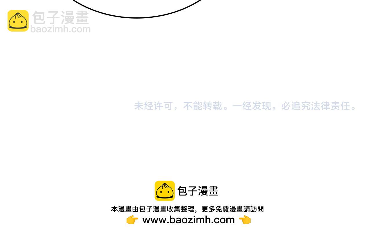 大醫凌然 - 第254話  如此幫忙(2/2) - 6