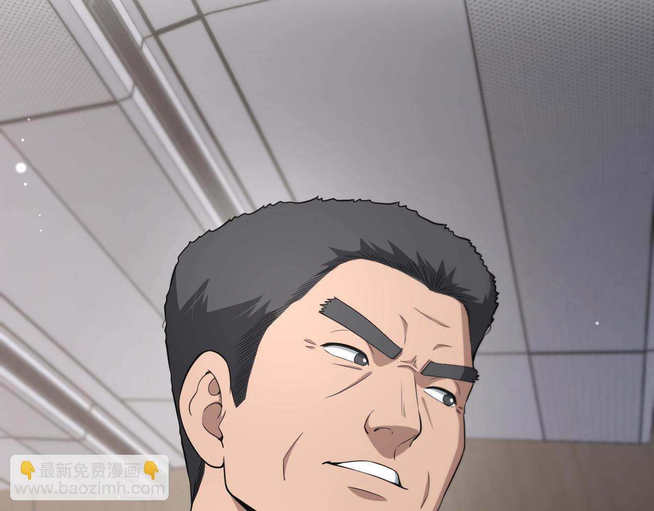 大醫凌然 - 第256話 學術廳如戰場(1/2) - 1