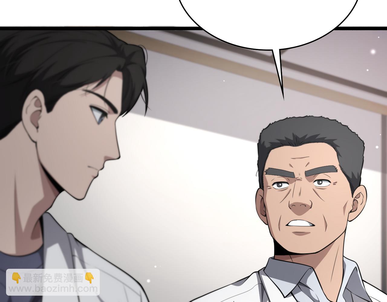 大醫凌然 - 第256話 學術廳如戰場(1/2) - 2